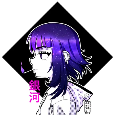 Kitsune kinezumi