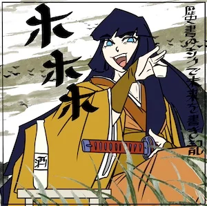 Ikoma Karde