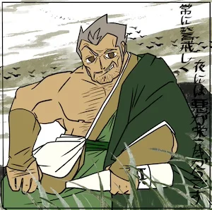 Yoritomo Goemon