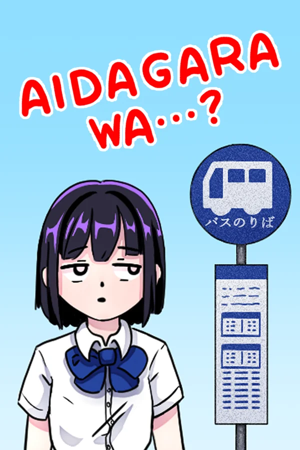 Portada de Aidagara wa...?