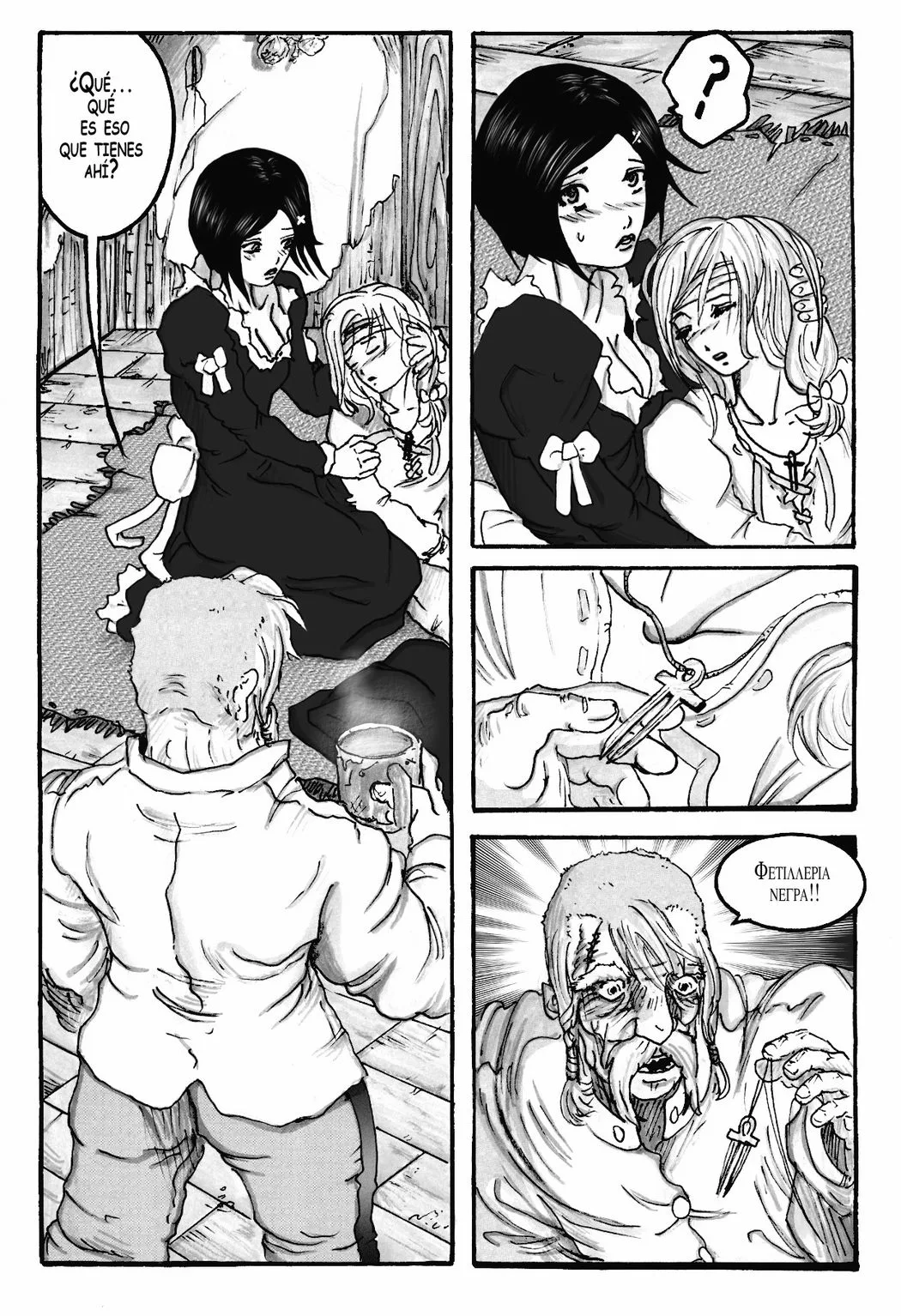Página 12 del capítulo 7